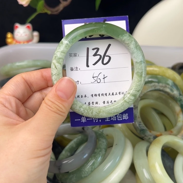 蛇纹石玉手镯未镶嵌