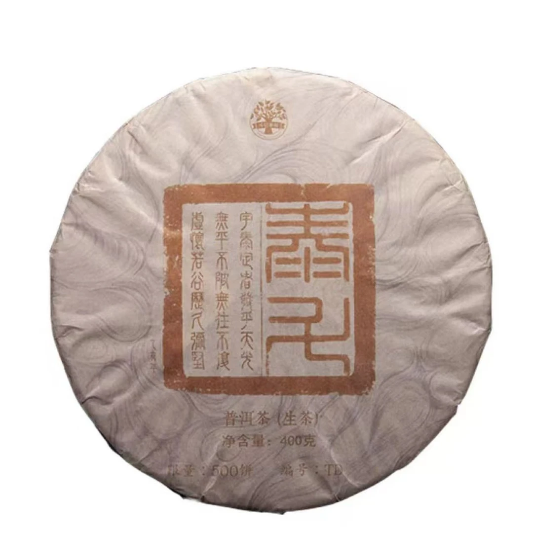 泰斗 云南普洱茶一份