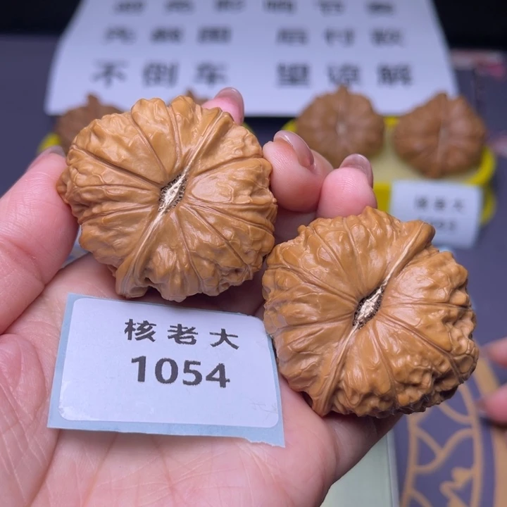 文玩核桃把件南瓜44.1054 50克
