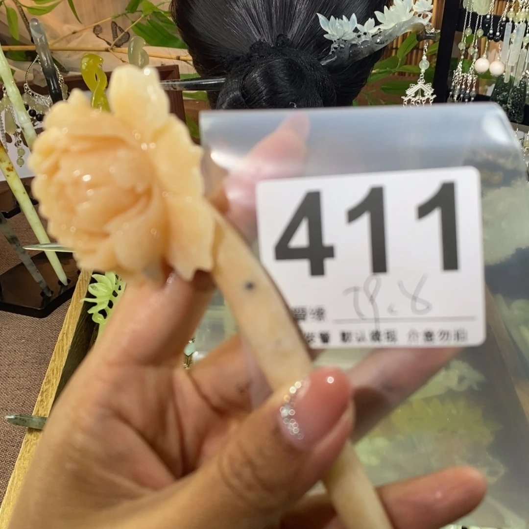 蛇纹石玉未镶嵌发饰闭*