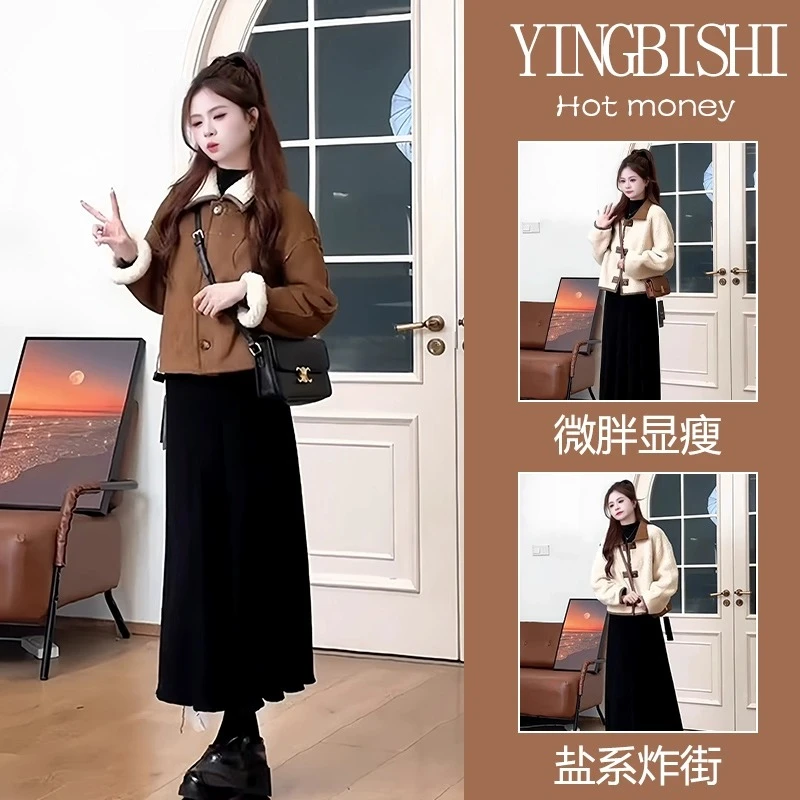 冬季穿搭一整高级感小香风咖色加绒羊羔毛绒短款外套半身裙套装女