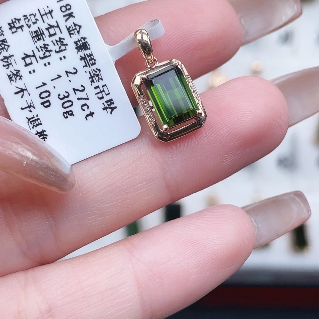 18K金镶嵌碧玺吊坠(不含链)