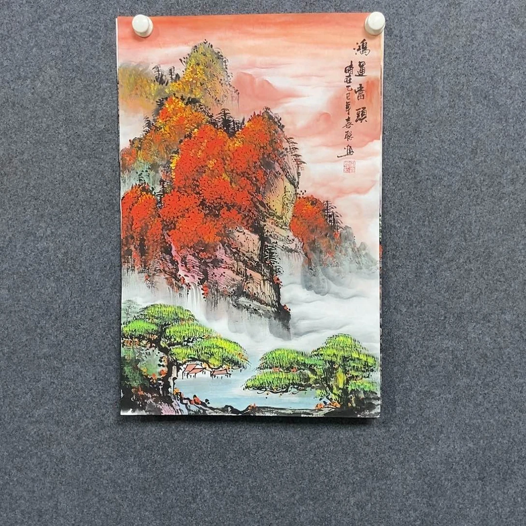 国画四尺三开一幅