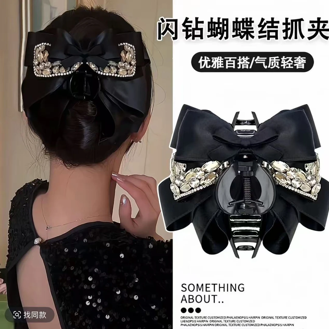 喜欢发饰   高级感蝴蝶结鲨鱼夹抓夹时尚气质后脑勺夹子发饰