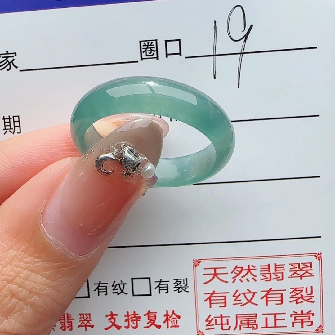 未镶嵌戒指翡翠戒指