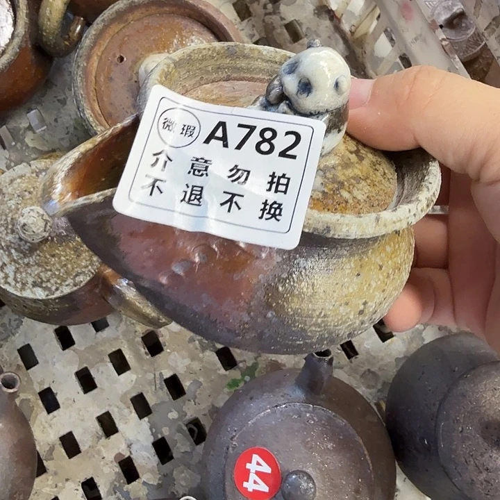 瓶柴烧福利新品多多