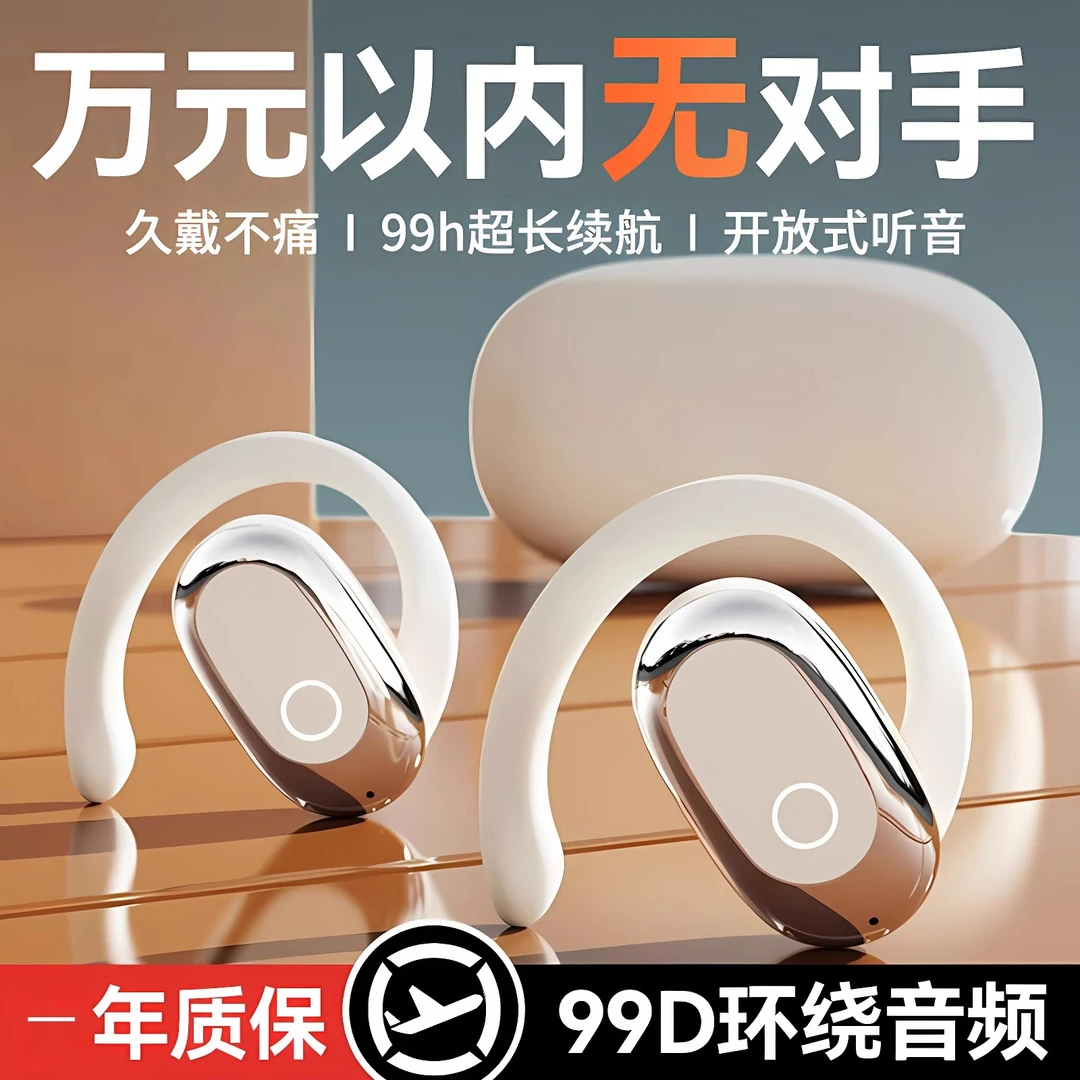 适用华为mate70pro+60挂耳式50无线降噪运动浄沁蓝牙耳机原装正品