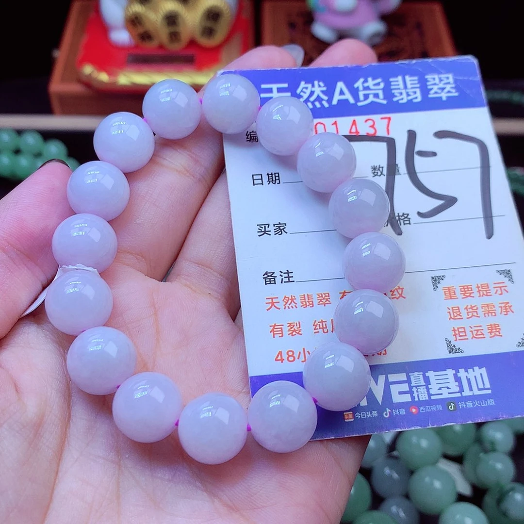 毛衣链未镶嵌翡翠12➕