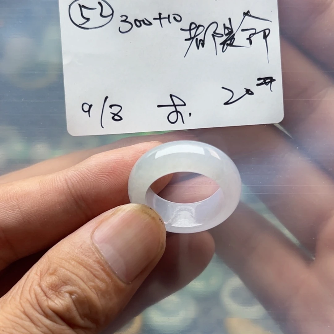 定制翡翠未镶嵌都*命