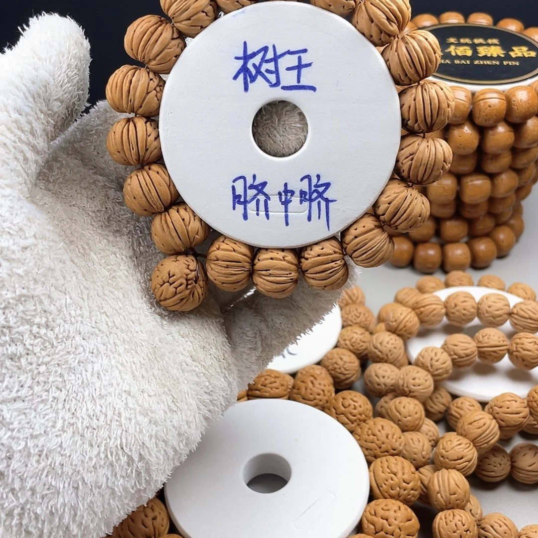 吊坠桃核树王脐中脐
