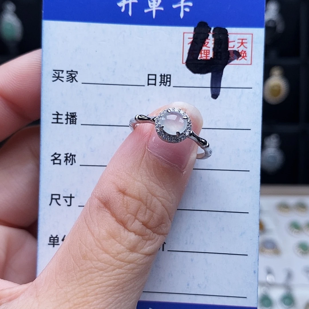 翡翠未镶嵌戒指戒指