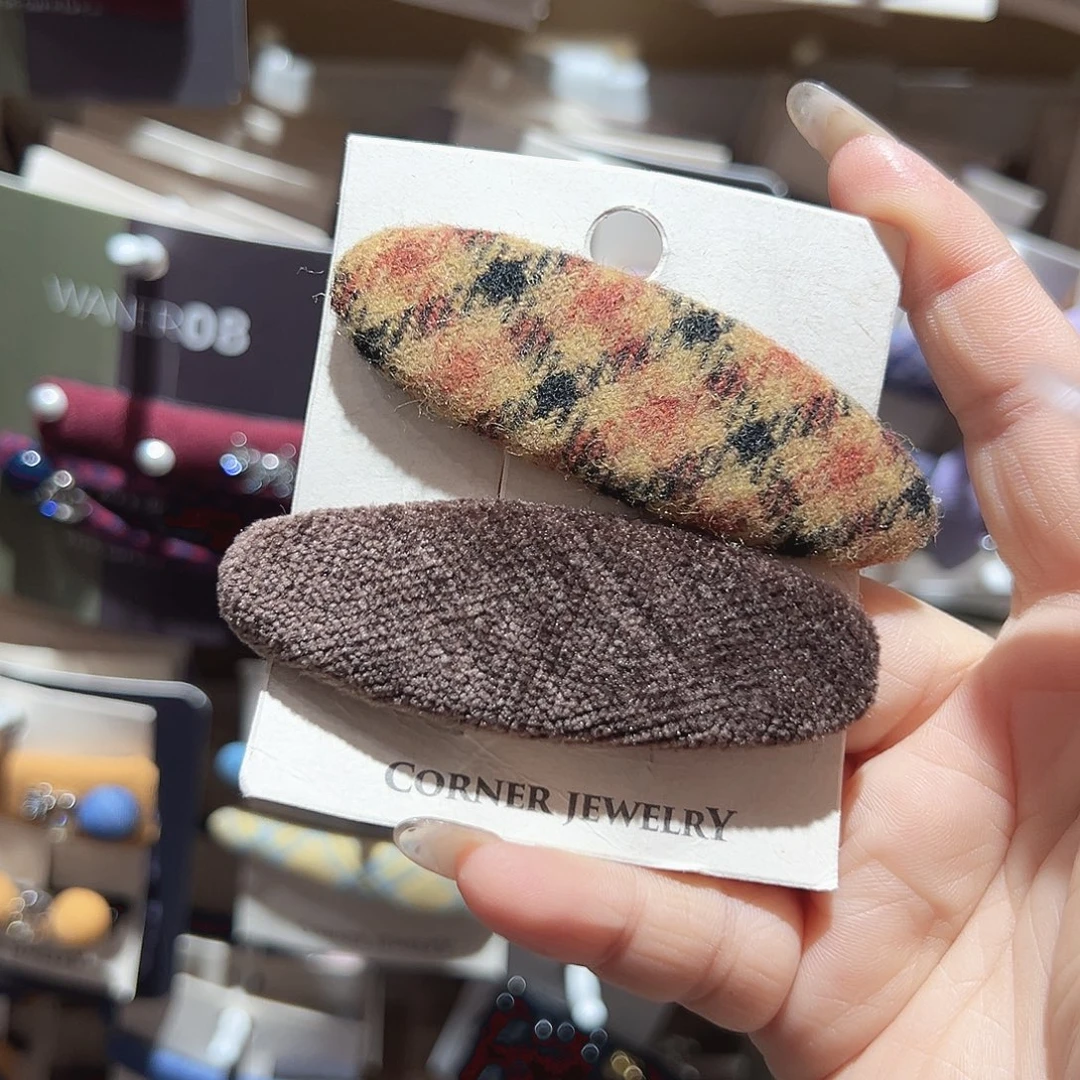 非金属格纹咖色椭圆掰掰