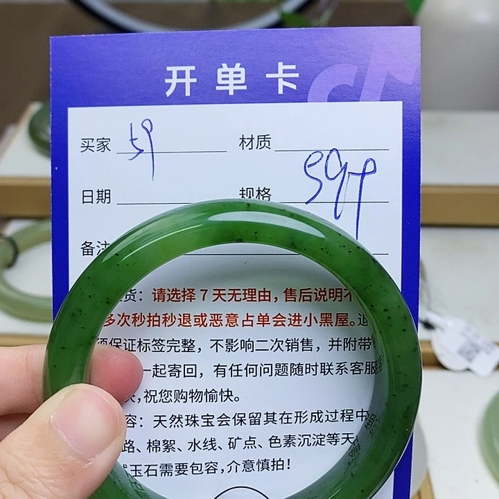 未镶嵌手镯和田玉mz