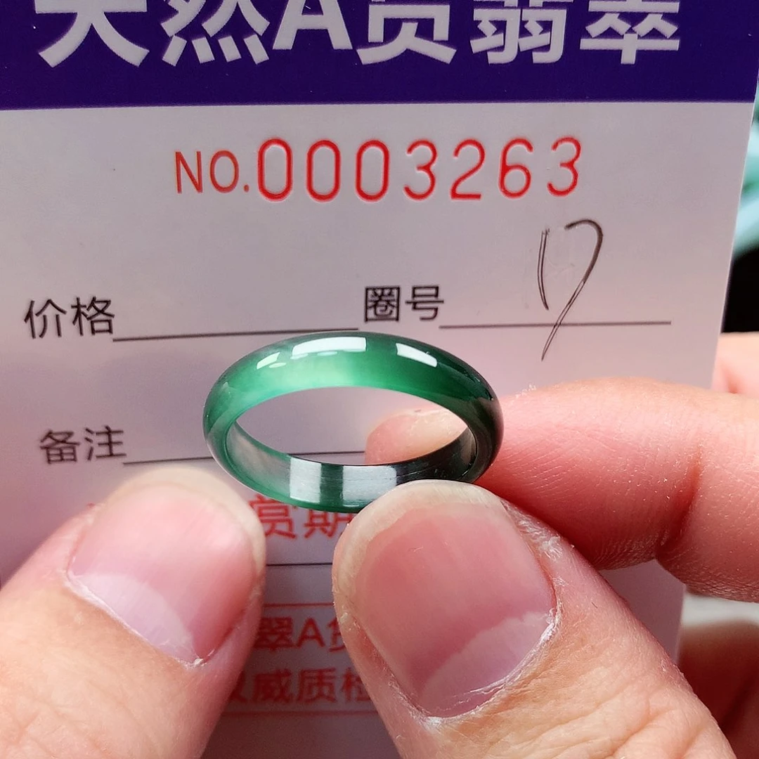 【闪购商品】翡翠戒指未镶嵌天然