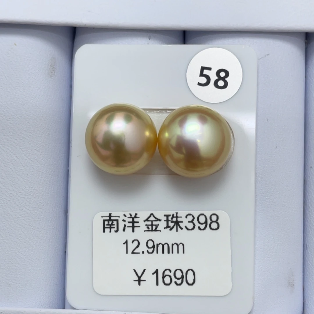 定制海水珍珠未镶嵌裸珠12-13mm