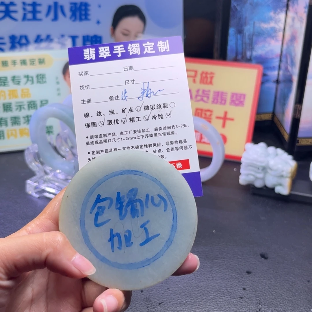 ****࿐定制翡翠未镶嵌手镯