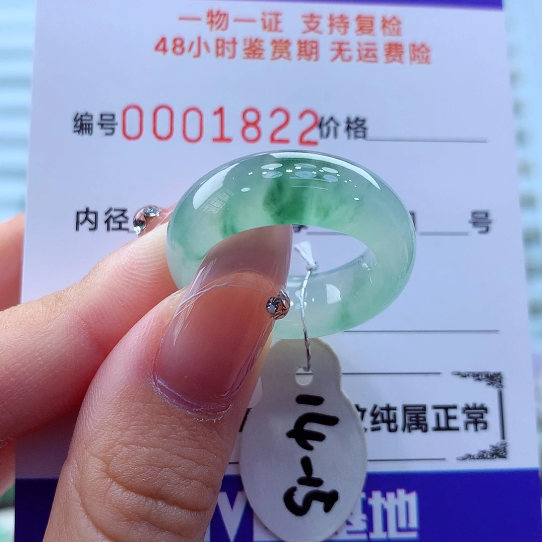 未镶嵌戒指翡翠翡翠