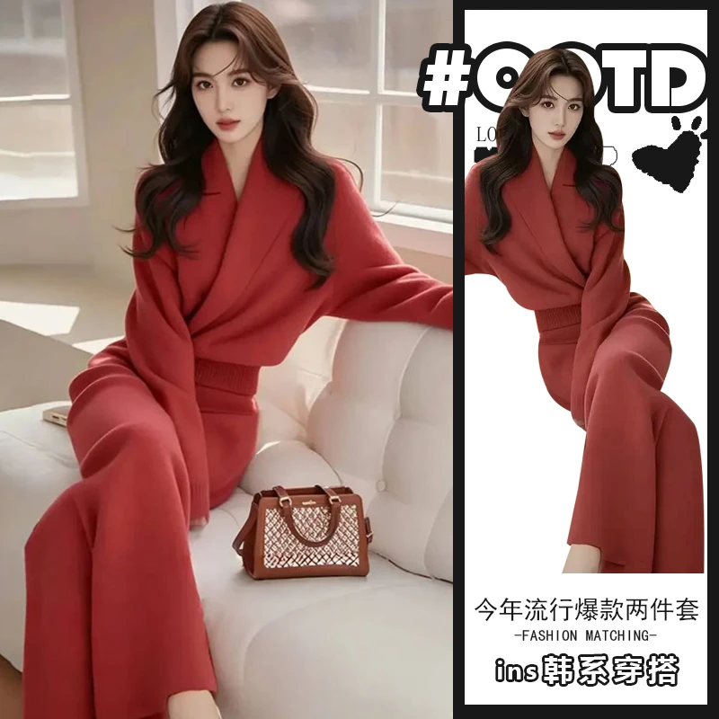 高级感小洋装套装女设计感小香风气质针织毛衣+高腰显腿长阔腿裤