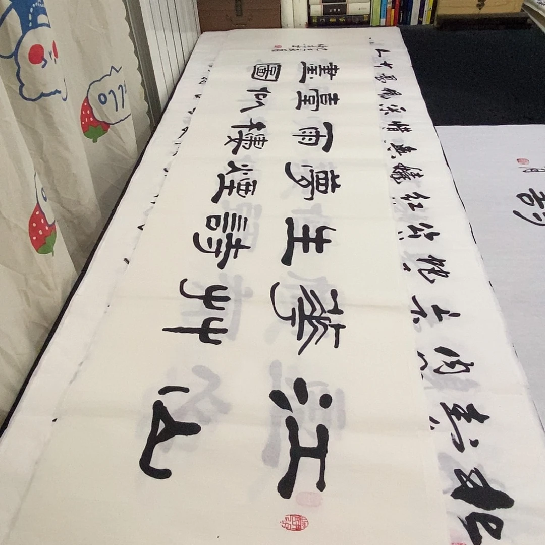 书法老师精品书法