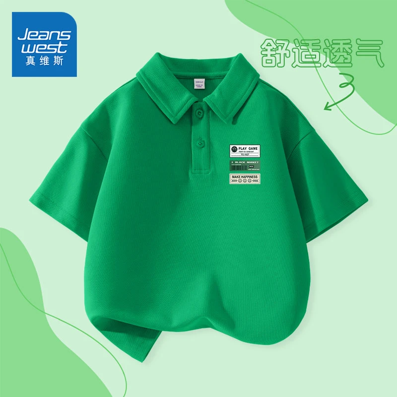 真维斯童装男童t恤儿童春秋款学院风上衣短袖男孩春季打底polo衫
