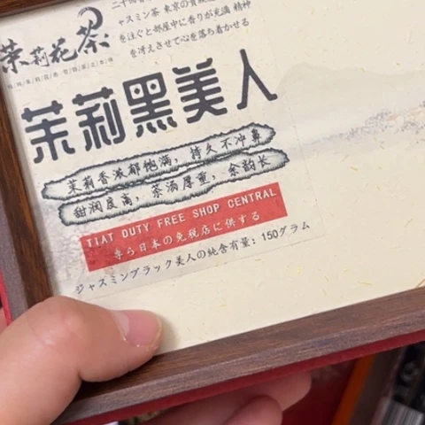 迎***松吊坠柏香籽/百香籽
