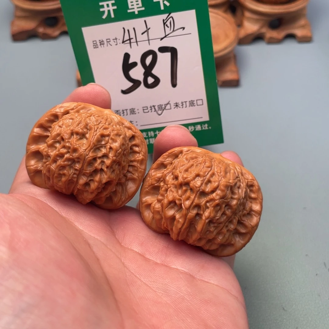 把件文玩核桃文玩