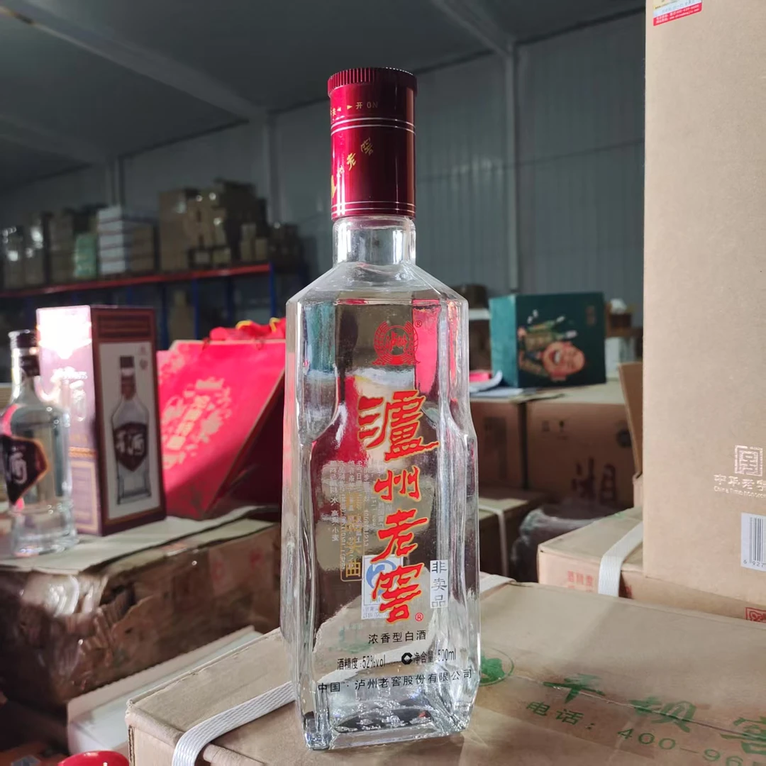 泸州老窖精品头曲裸瓶（品鉴装）浓香型白酒 J 52度500ml