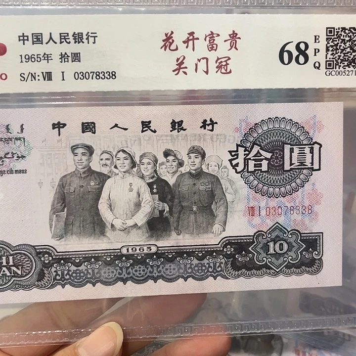 关门冠03078338个