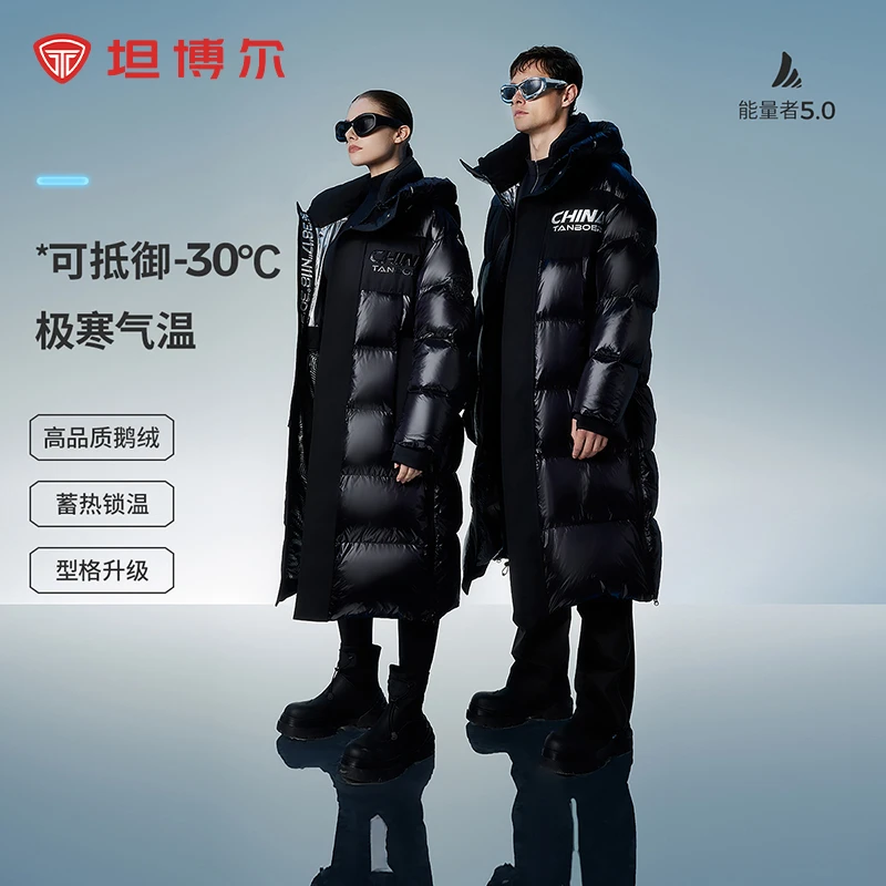坦博尔2024年新款鹅绒服保暖时尚女男长款羽绒服TEF550898Z