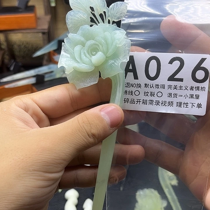 小***猫未镶嵌蛇纹石玉发饰