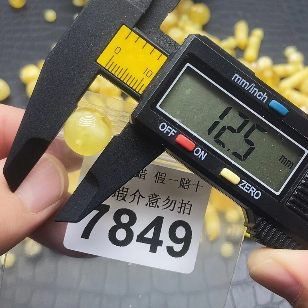 蜜蜡未镶嵌珠宝奇石7849