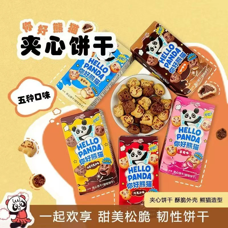meiji明治你好熊猫夹心饼干