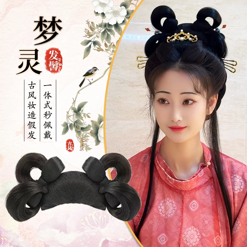 一体式全套假发头饰唐风发包垫发古装盘发造型古风汉服