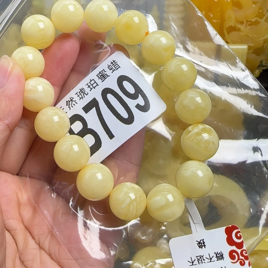 蜜蜡未镶嵌珠宝奇石13