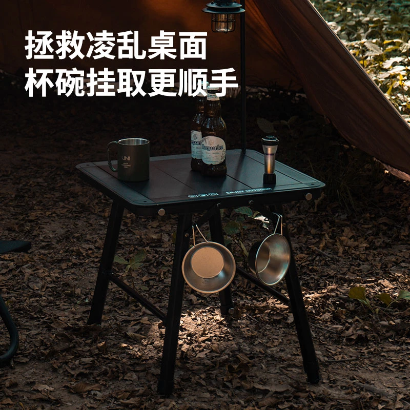 luozu户外1.5单元对折IGT1.5桌模块化组合桌露营便携折叠桌