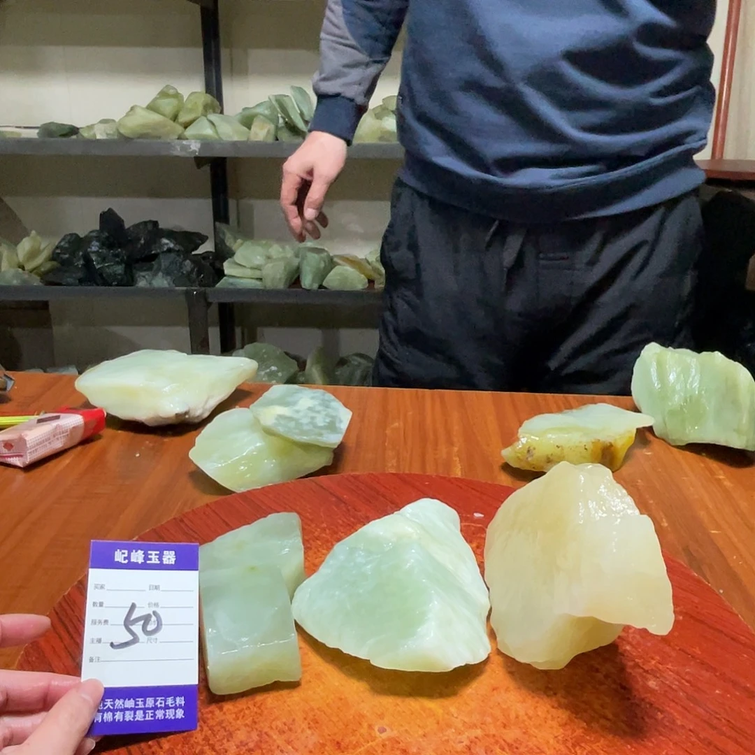 叁***_蛇纹石玉未镶嵌原石50