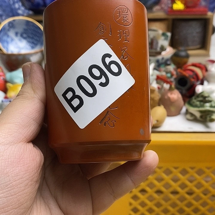 紫砂茶杯坏**咪日本精品回流瓷器