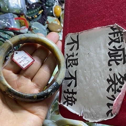 蛇纹石玉手镯未镶嵌59-60口径