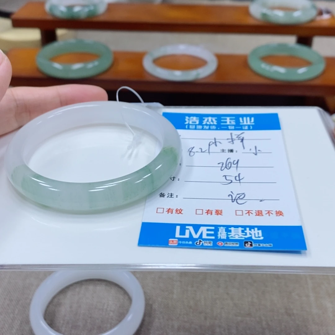 小****石英质玉手镯未镶嵌