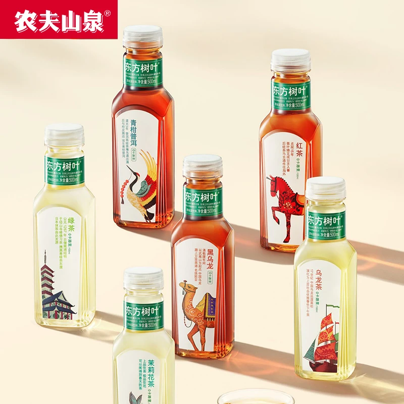 【4-9月份到期】农夫山泉东方树叶500ml*2瓶装0糖0卡0脂无糖茶饮料