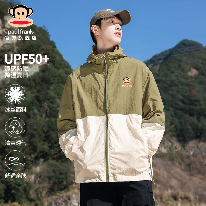 PaulFrank/大嘴猴冰丝速干运动防晒衣男夏季薄款宽松透气休闲外套