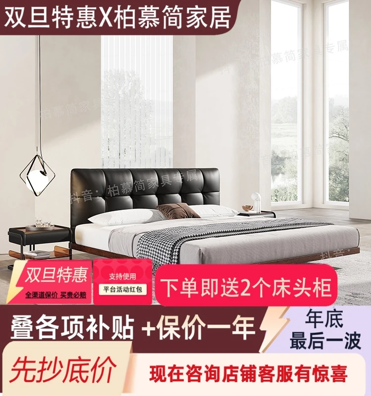 中古风白蜡木华夫格真皮床复古意式极简黑色简约悬浮中古风床