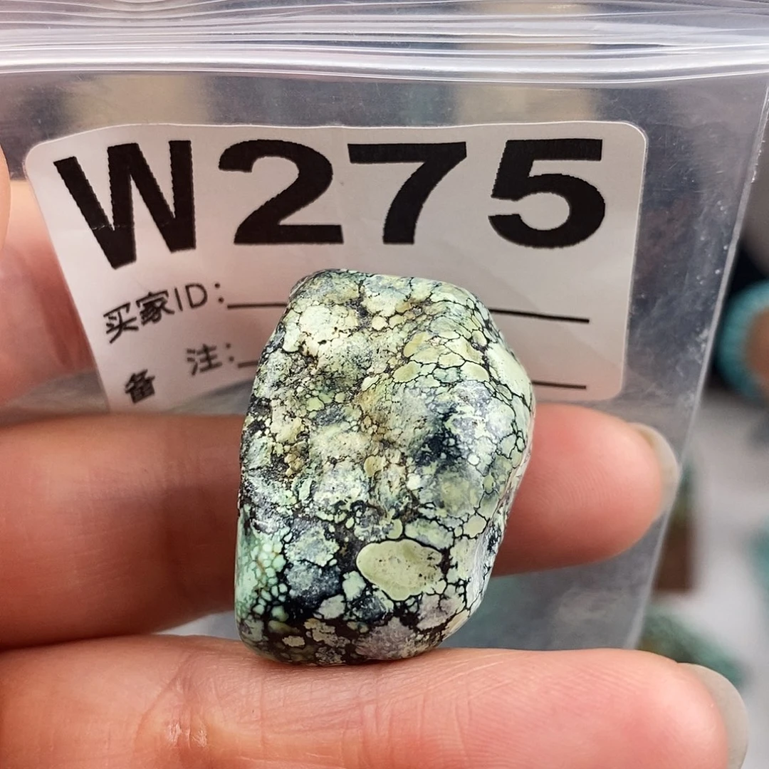 绿松石未镶嵌原矿