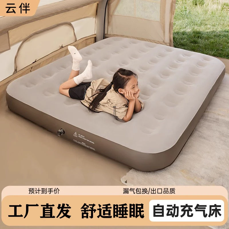 豪华自动充气床垫户外露营家用打地铺单人充气床垫户外双人床垫