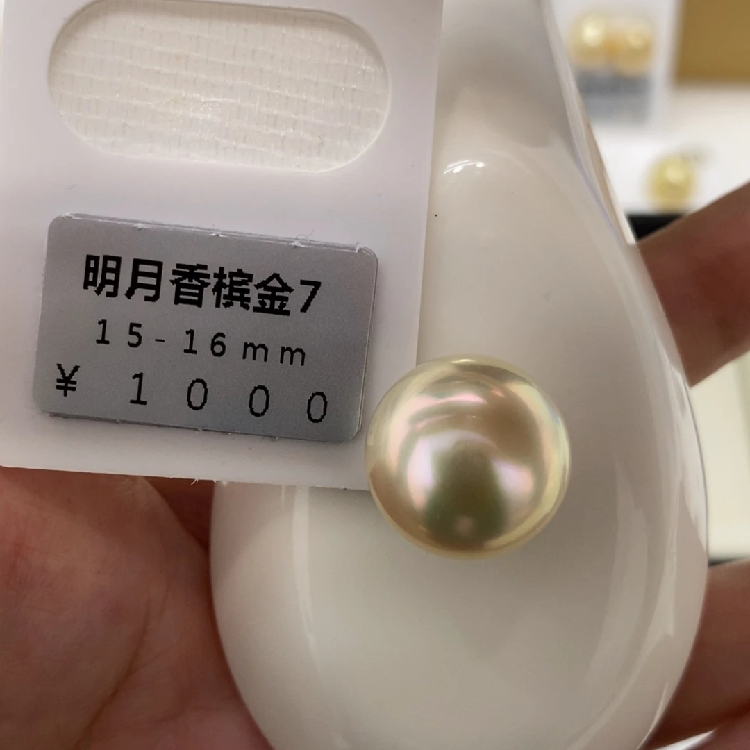 未镶嵌海水珍珠珠宝奇石