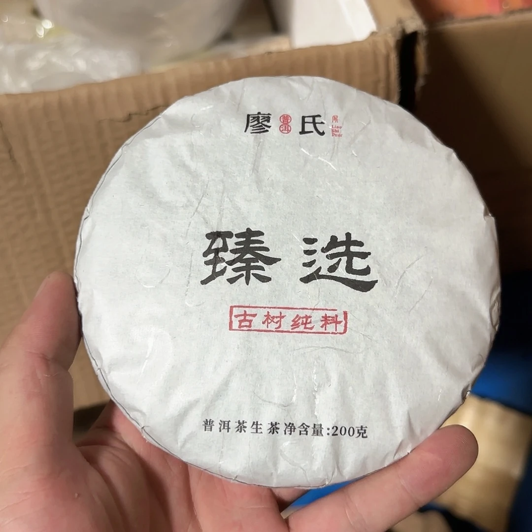 甄选大福利闭眼拍