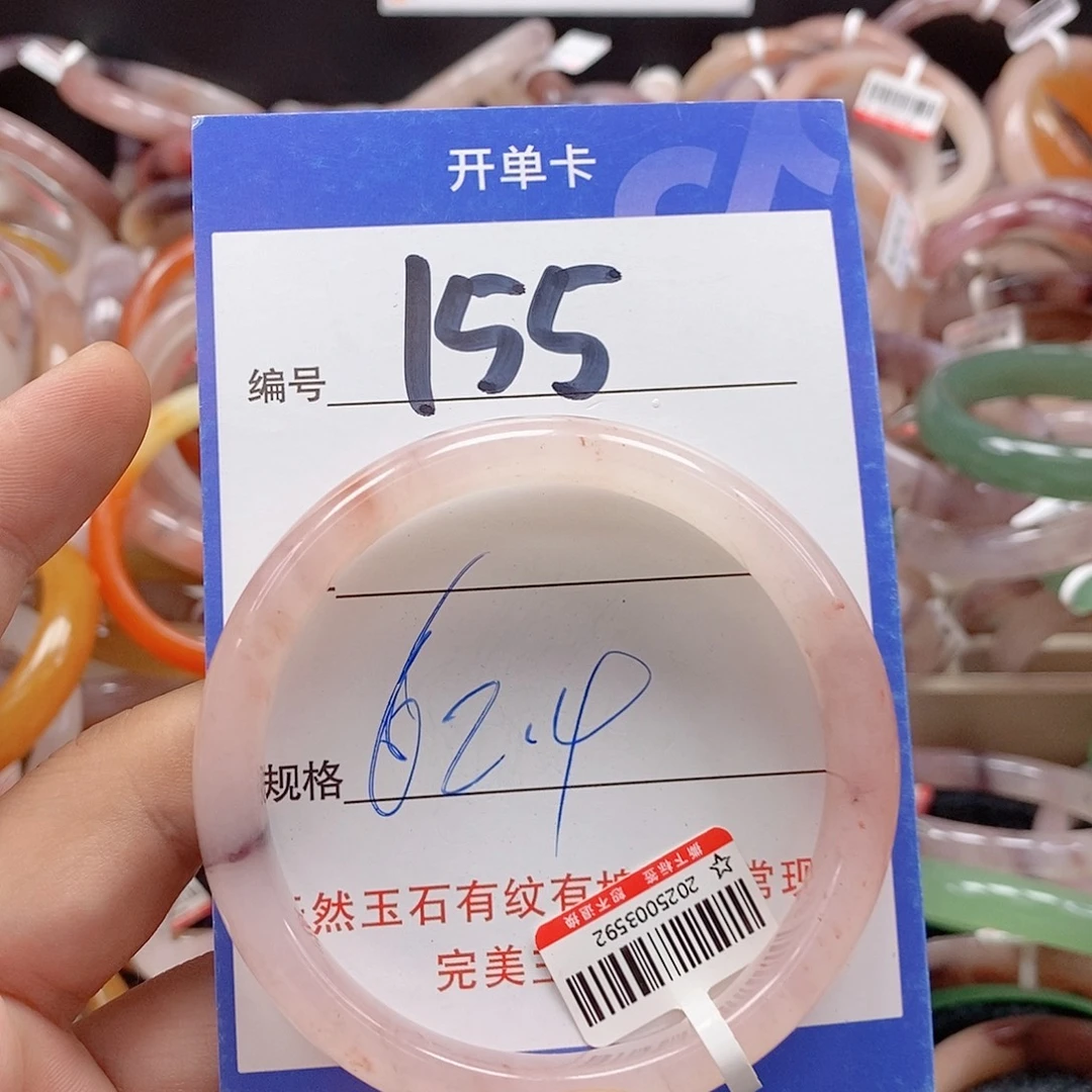 未镶嵌手镯石英质玉（金丝玉）