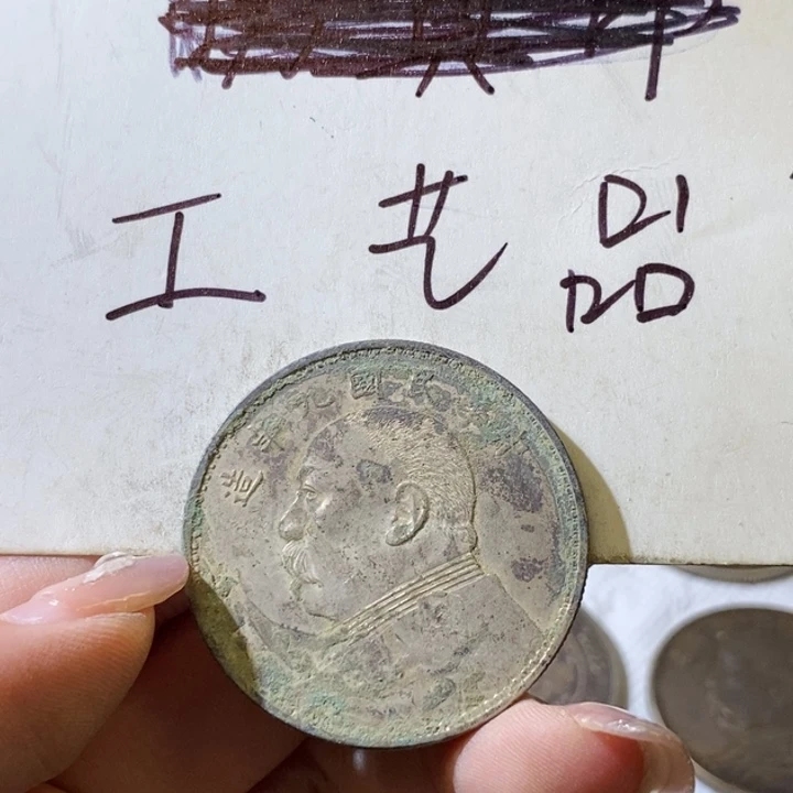 4号高仿现代工艺品