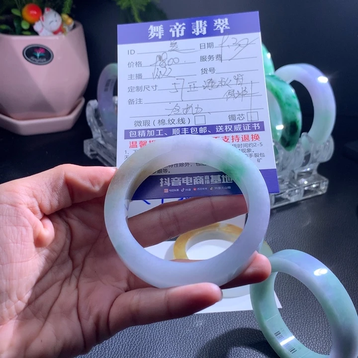 未镶嵌手镯定制翡翠美****拉