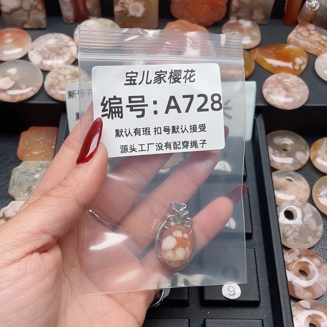 玛瑙/玉髓颈饰合金阿*名